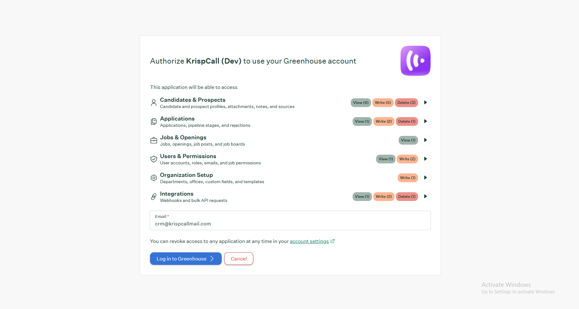 Greenhouse authentication page requesting email